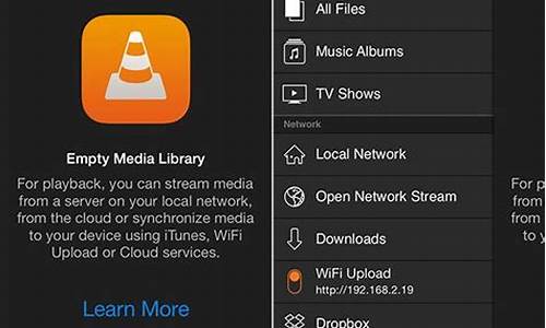 vlc for ios 源码